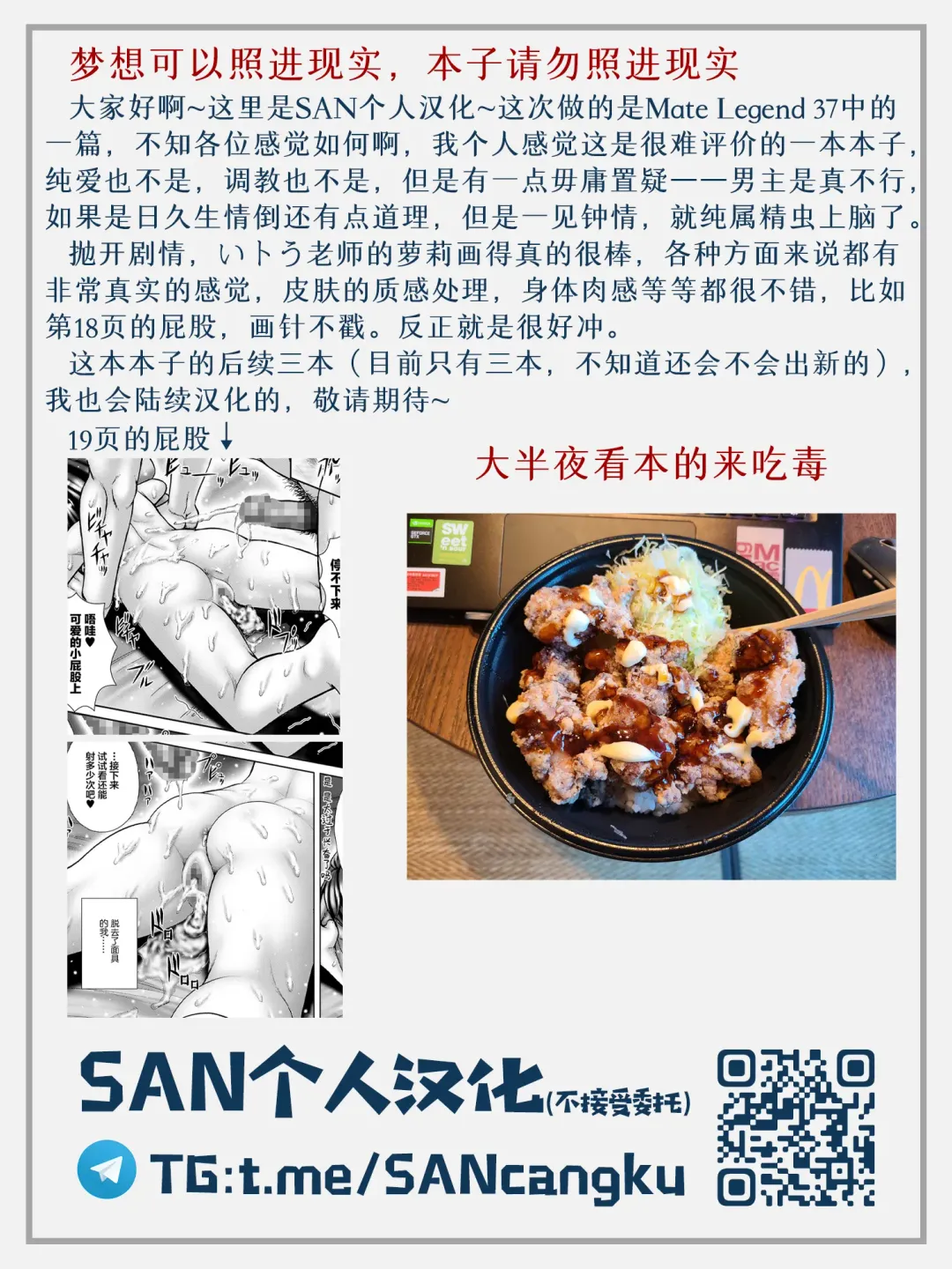 [Itou] Carnival Shanikusai Fhentai - Page 22