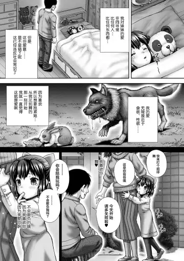 [Itou] Carnival Shanikusai Fhentai - Page 10
