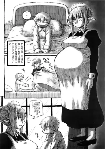 [Murasame Maru] Machi the anather story Fhentai - Page 12