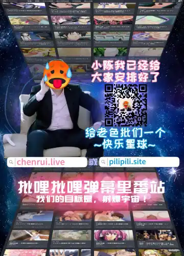 [Jiseki] Deisui Himiko-sama no Sakusei Shuukakusai ~Wakoku no Hime o Suiminkan~ Fhentai - Page 29