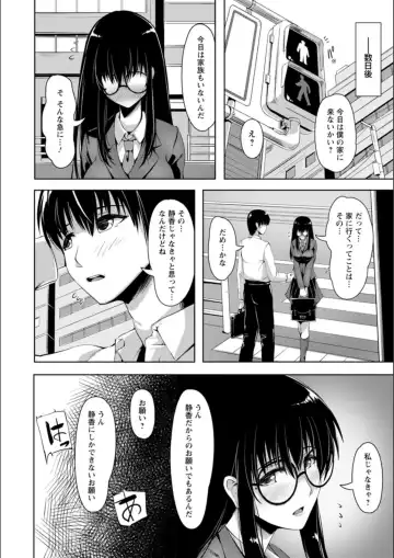 [Akatsuki Akane] Koujyoku no Otome-tachi Fhentai - Page 160