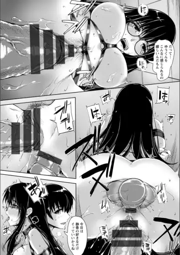 [Akatsuki Akane] Koujyoku no Otome-tachi Fhentai - Page 173