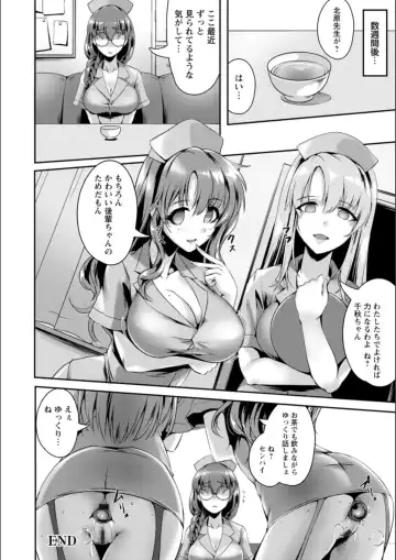 [Akatsuki Akane] Koujyoku no Otome-tachi Fhentai - Page 46