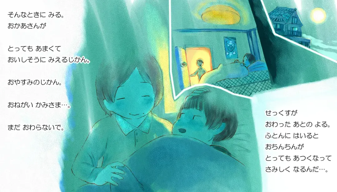 [Mugen No Ossan] Sex no Yarikata Fhentai - Page 29