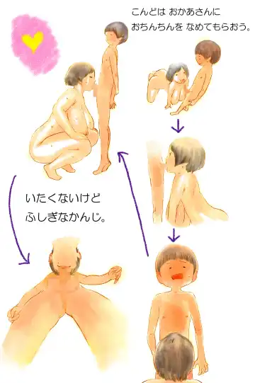 [Mugen No Ossan] Sex no Yarikata Fhentai - Page 10