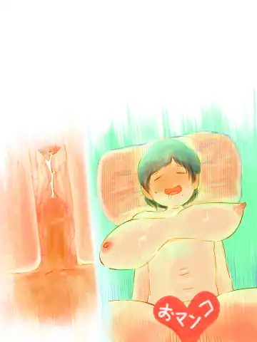 [Mugen No Ossan] Sex no Yarikata Fhentai - Page 57