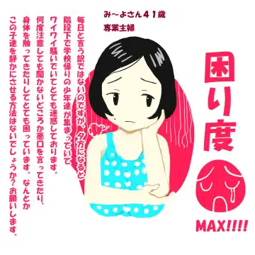 [Mugen No Ossan] Sex no Yarikata Fhentai - Page 65