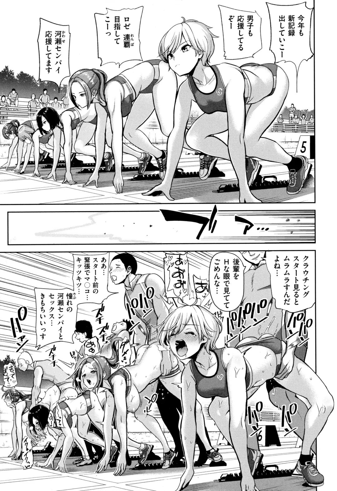 [Haitokukan] Moteasobi ~Joushiki Kaihen Gakuen~ - Puppet Quest Fhentai - Page 160