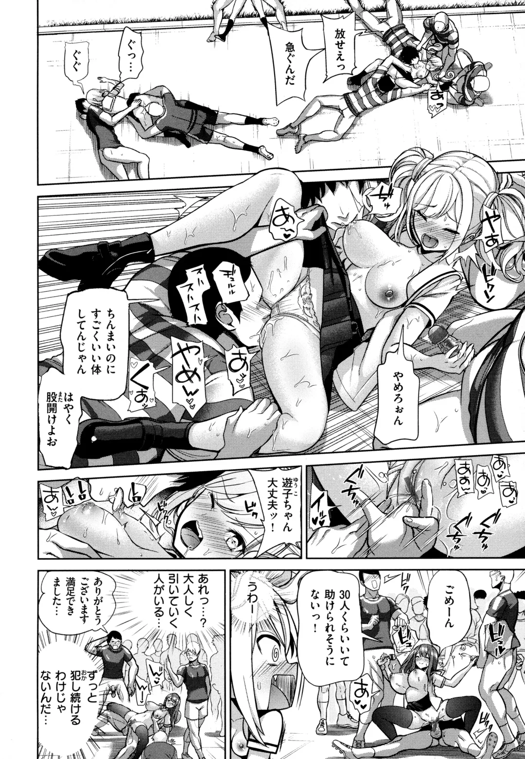 [Haitokukan] Moteasobi ~Joushiki Kaihen Gakuen~ - Puppet Quest Fhentai - Page 165