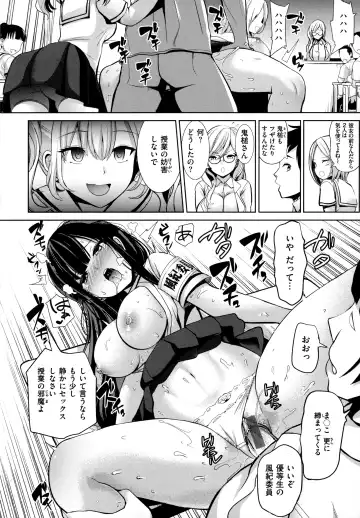 [Haitokukan] Moteasobi ~Joushiki Kaihen Gakuen~ - Puppet Quest Fhentai - Page 15