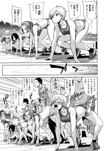 [Haitokukan] Moteasobi ~Joushiki Kaihen Gakuen~ - Puppet Quest Fhentai - Page 160