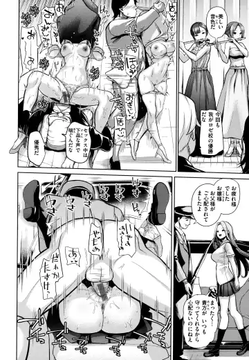 [Haitokukan] Moteasobi ~Joushiki Kaihen Gakuen~ - Puppet Quest Fhentai - Page 161