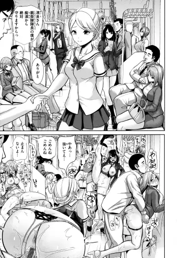 [Haitokukan] Moteasobi ~Joushiki Kaihen Gakuen~ - Puppet Quest Fhentai - Page 162