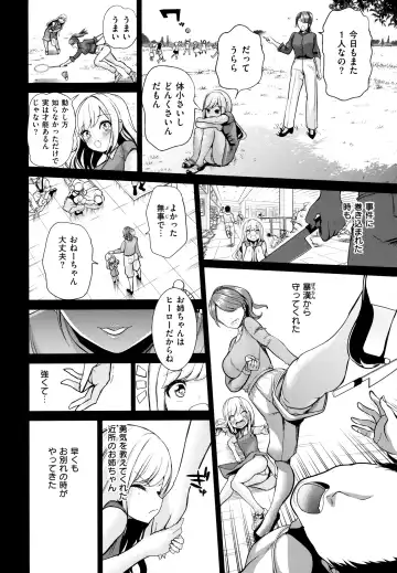 [Haitokukan] Moteasobi ~Joushiki Kaihen Gakuen~ - Puppet Quest Fhentai - Page 167