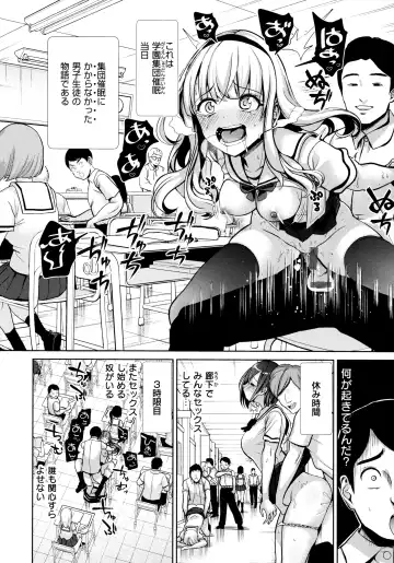 [Haitokukan] Moteasobi ~Joushiki Kaihen Gakuen~ - Puppet Quest Fhentai - Page 179