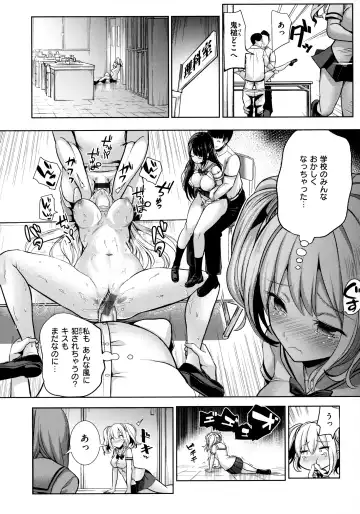 [Haitokukan] Moteasobi ~Joushiki Kaihen Gakuen~ - Puppet Quest Fhentai - Page 24