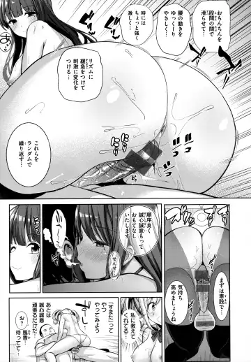 [Haitokukan] Moteasobi ~Joushiki Kaihen Gakuen~ - Puppet Quest Fhentai - Page 55