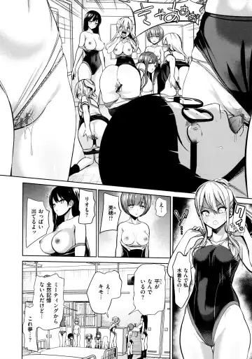 [Haitokukan] Moteasobi ~Joushiki Kaihen Gakuen~ - Puppet Quest Fhentai - Page 73