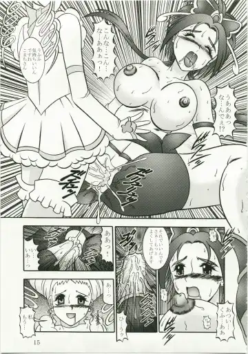 [Murakami Masaki] GREATEST ECLIPSE Kochou Side:A Fhentai - Page 15