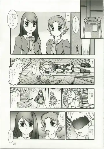 [Murakami Masaki] GREATEST ECLIPSE Kochou Side:A Fhentai - Page 25