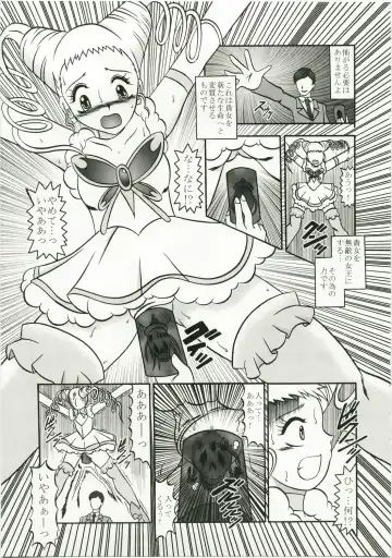 [Murakami Masaki] GREATEST ECLIPSE Kochou Side:A Fhentai - Page 5