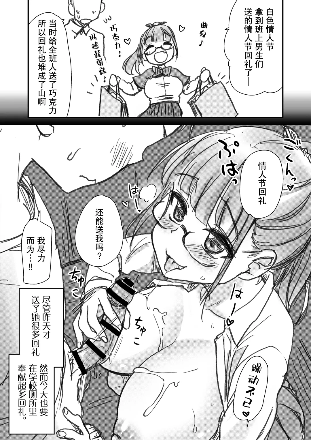 [Hijiri Tsukasa] Onee-chan to, Mama to, Ofuro ni Hairo Fhentai - Page 39