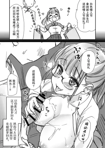 [Hijiri Tsukasa] Onee-chan to, Mama to, Ofuro ni Hairo Fhentai - Page 39