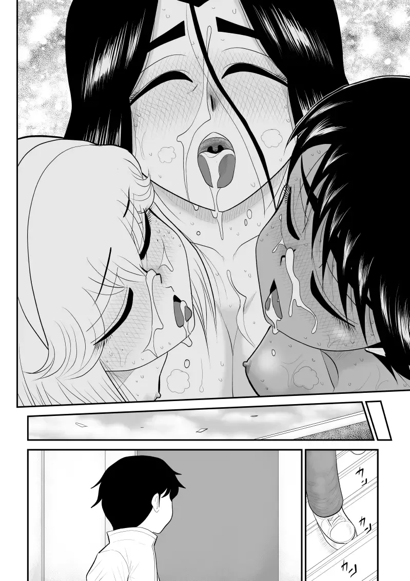 Furutan 8 ~Gokinjo Service Hen~ Fhentai - Page 68
