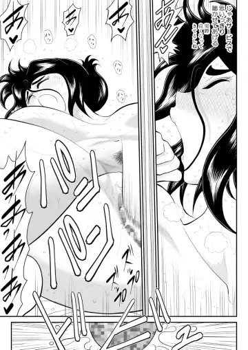 Furutan 8 ~Gokinjo Service Hen~ Fhentai - Page 21