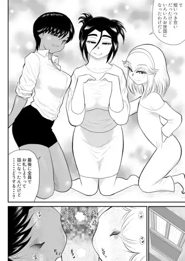 Furutan 8 ~Gokinjo Service Hen~ Fhentai - Page 48