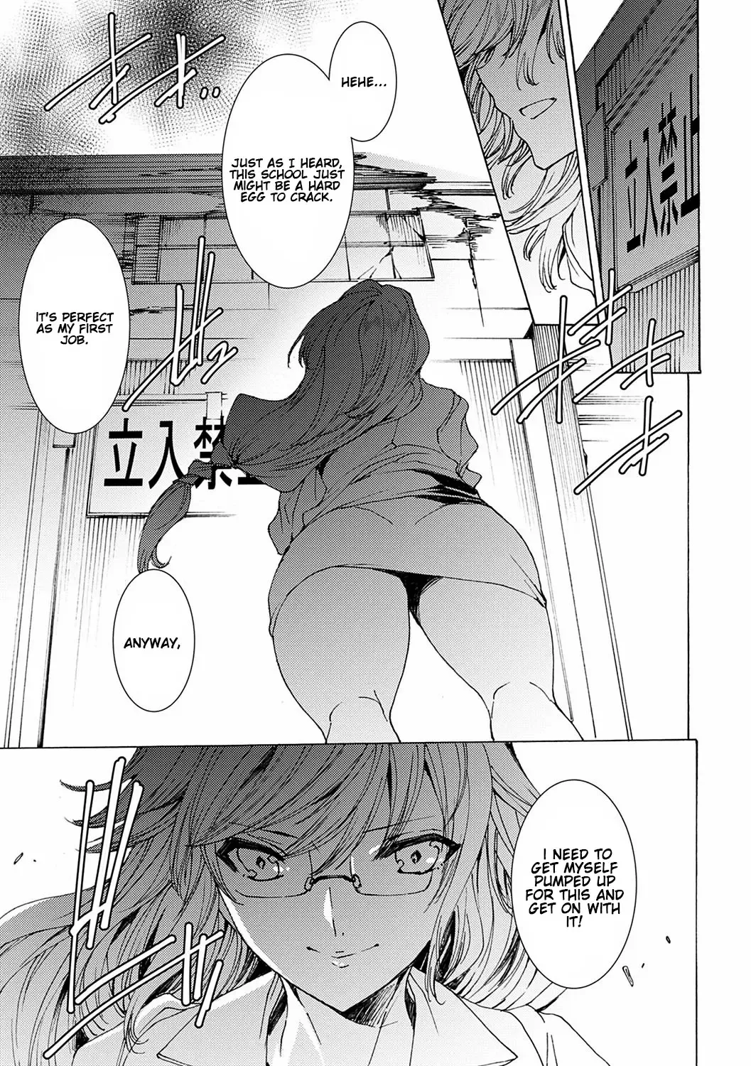 [Yuiga Naoha] Gyakushuu Seisai Kuro Gal Kyoushi Ch. 0-4 Fhentai - Page 8