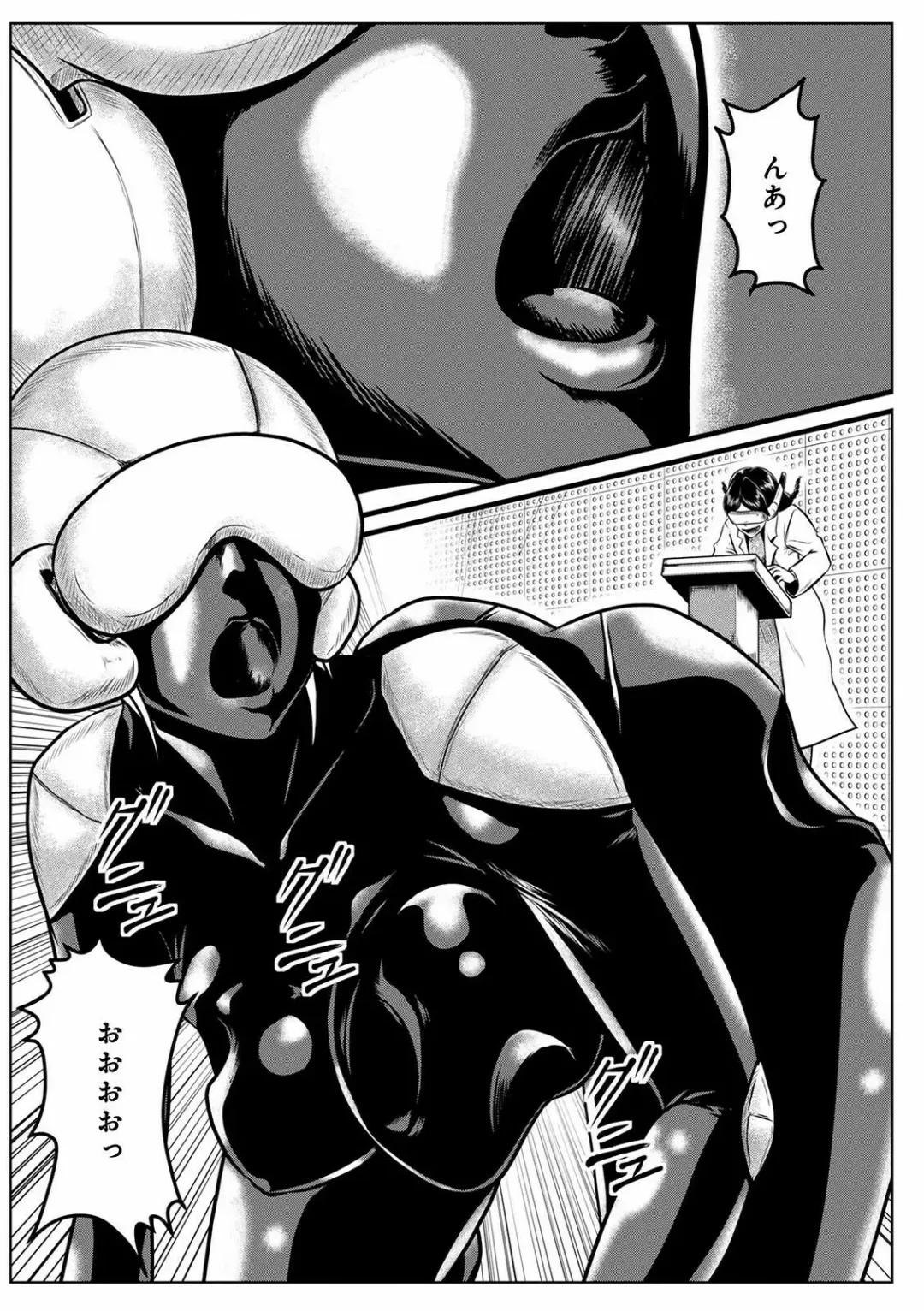 WEB Ban COMIC Gekiyaba! Vol. 148 Fhentai - Page 112