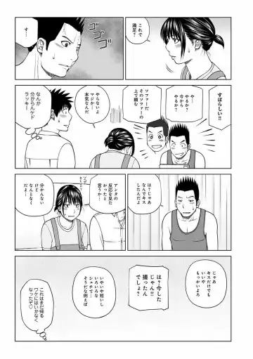 WEB Ban COMIC Gekiyaba! Vol. 148 Fhentai - Page 11