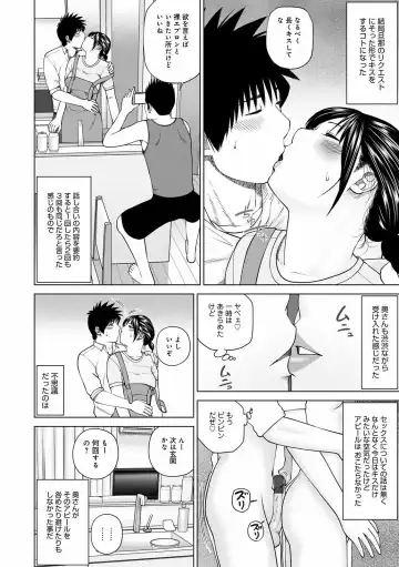 WEB Ban COMIC Gekiyaba! Vol. 148 Fhentai - Page 12
