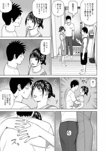 WEB Ban COMIC Gekiyaba! Vol. 148 Fhentai - Page 13