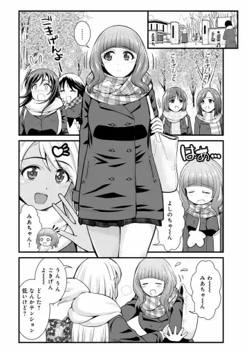 WEB Ban COMIC Gekiyaba! Vol. 148 Fhentai - Page 132