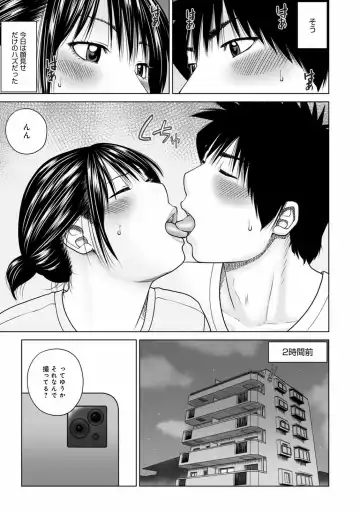 WEB Ban COMIC Gekiyaba! Vol. 148 Fhentai - Page 5