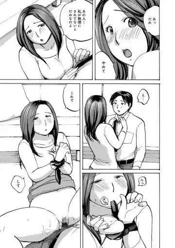 WEB Ban COMIC Gekiyaba! Vol. 148 Fhentai - Page 55