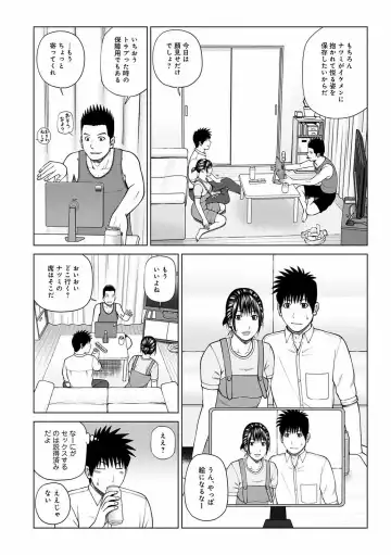 WEB Ban COMIC Gekiyaba! Vol. 148 Fhentai - Page 6