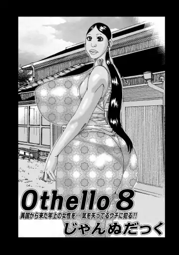WEB Ban COMIC Gekiyaba! Vol. 148 Fhentai - Page 91