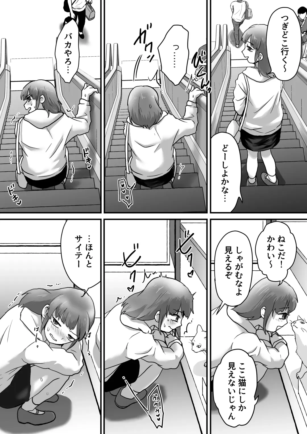 Josoko Roommate to Enkaku Rotor Date Fhentai - Page 21