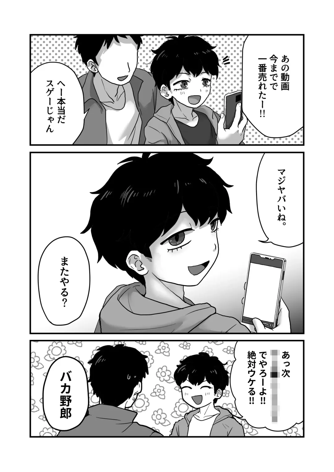 Josoko Roommate to Enkaku Rotor Date Fhentai - Page 35