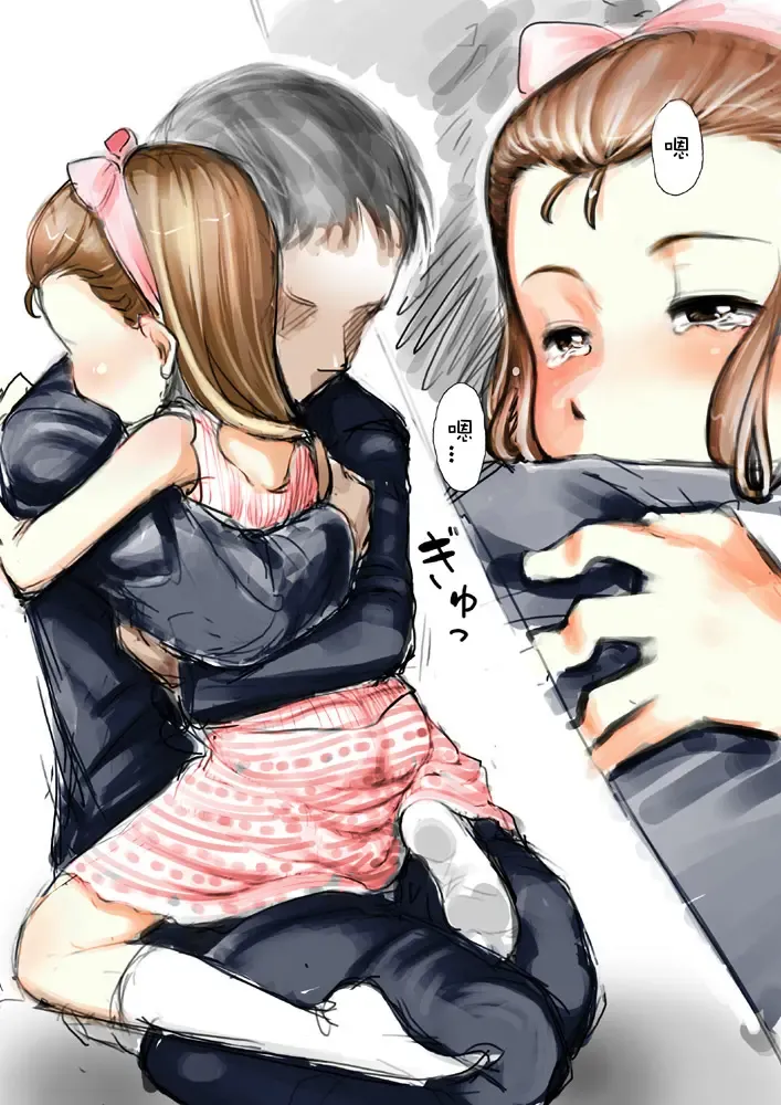 [Urajirou] Itsudemo Soba Ni…chi Yutsu! Fhentai - Page 10