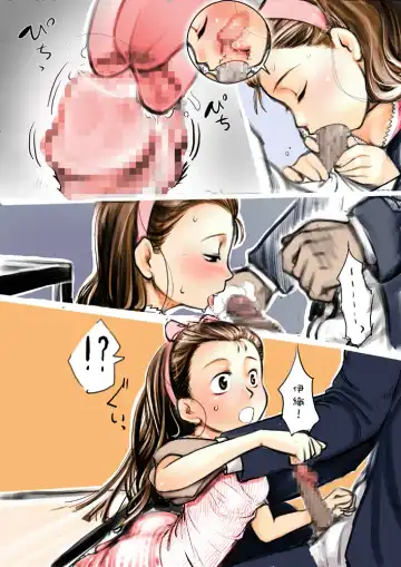 [Urajirou] Itsudemo Soba Ni…chi Yutsu! Fhentai - Page 8