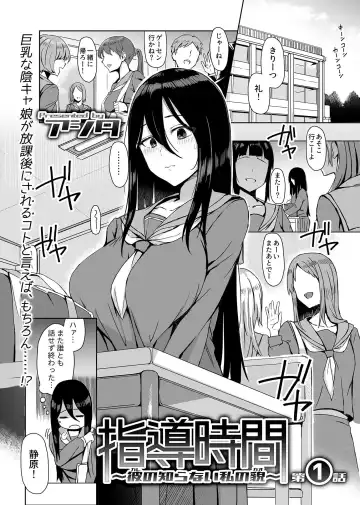 COMIC GEE Vol. 12 Fhentai - Page 103