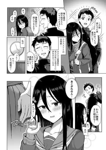 COMIC GEE Vol. 12 Fhentai - Page 104