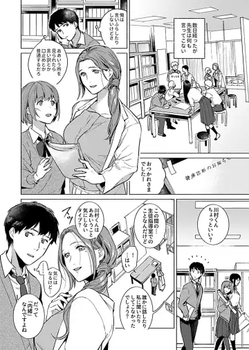 COMIC GEE Vol. 12 Fhentai - Page 124