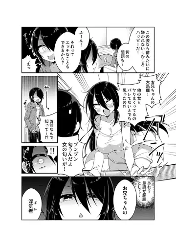 COMIC GEE Vol. 12 Fhentai - Page 140