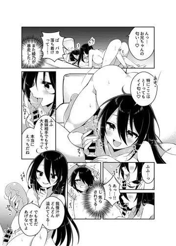 COMIC GEE Vol. 12 Fhentai - Page 142