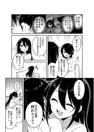 COMIC GEE Vol. 12 Fhentai - Page 153